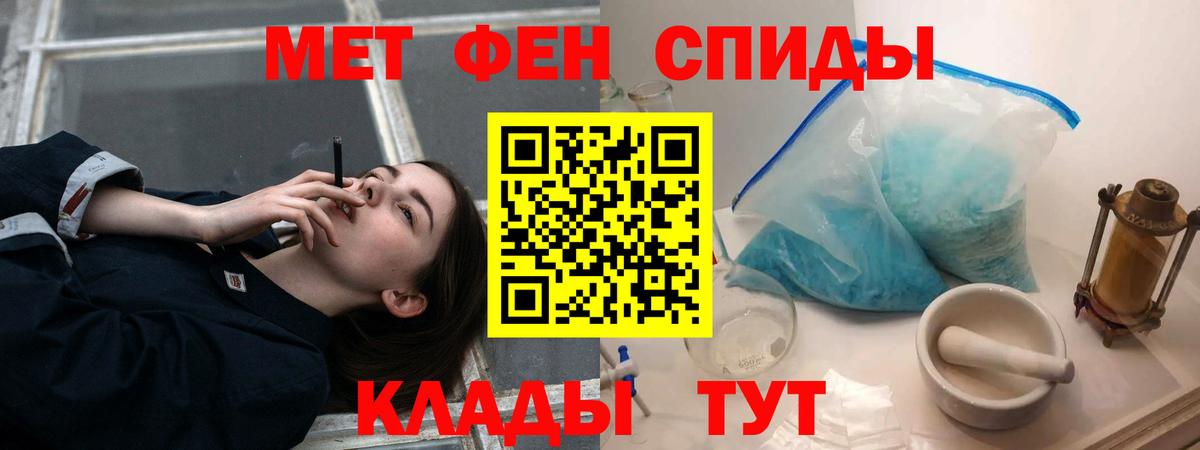 Амфетамин 98% Железногорск