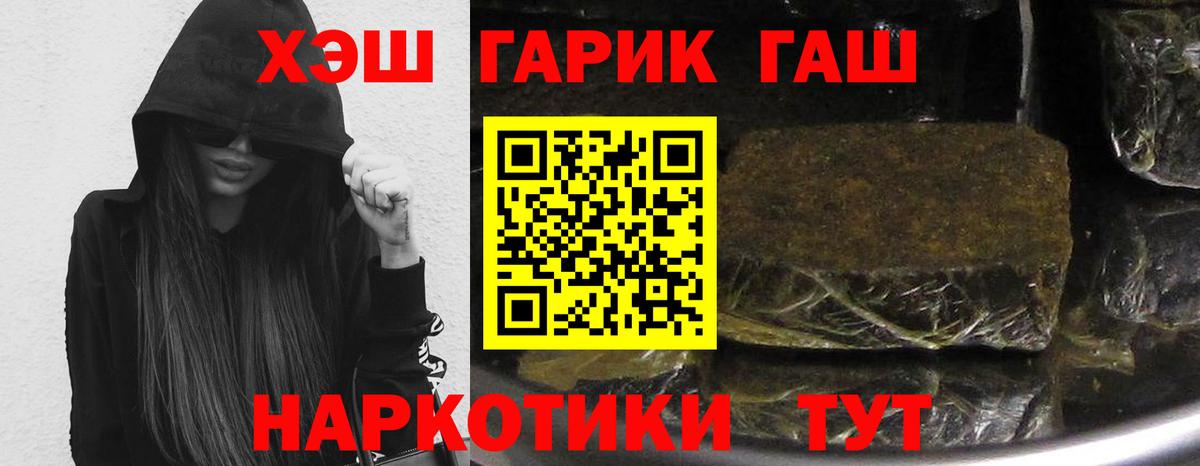 Железногорск  Гашиш  как найти   ГАШ Ice-O-Lator  ГАШ VHQ  Вход с VPN 