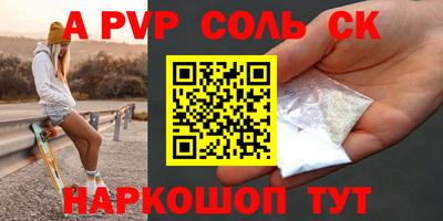 таблы Балаково