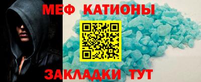 таблы Балаково