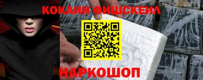 кокаин Донской