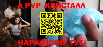 МДМА Балашиха