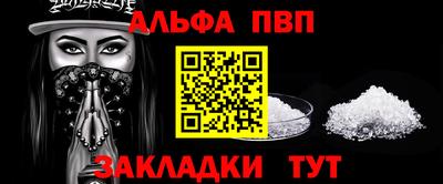 МДМА Балашиха