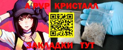 таблы Балаково