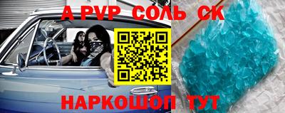 таблы Балаково