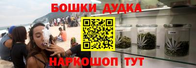 МДМА Балашиха