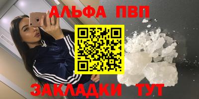 МДМА Балашиха