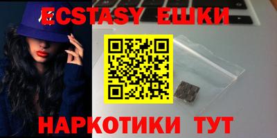 таблы Балаково