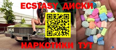 таблы Балаково