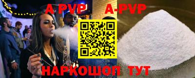 таблы Балаково