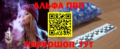 МДМА Балашиха