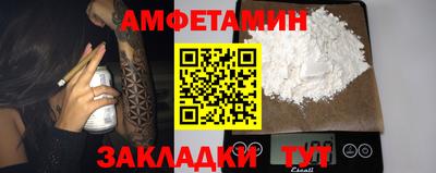 таблы Балаково