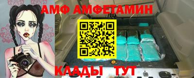 МДМА Балашиха