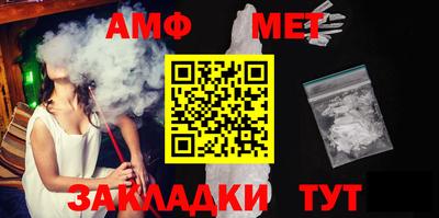 МДМА Балашиха