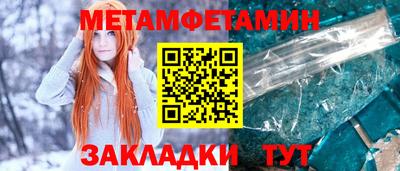 таблы Балаково