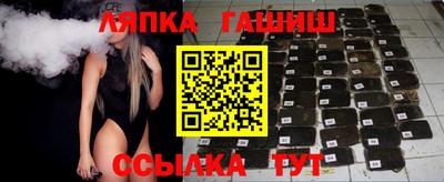 таблы Балаково
