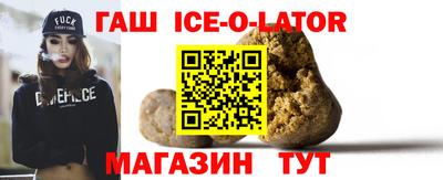 прущая мука Балахна