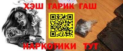таблы Балаково