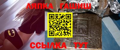 МДМА Балашиха