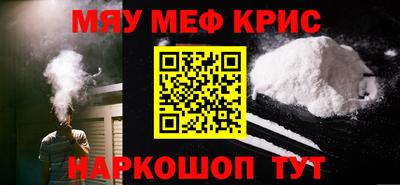 МДМА Балашиха
