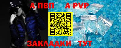 МДМА Балашиха