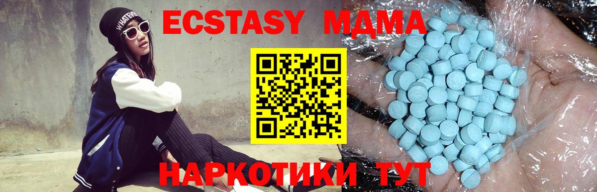 MDMA Molly Железногорск