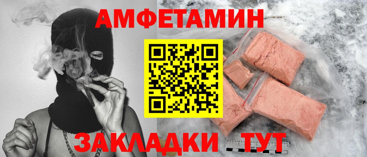 Железногорск  Первитин пудра  Вход с VPN  Первитин пудра 