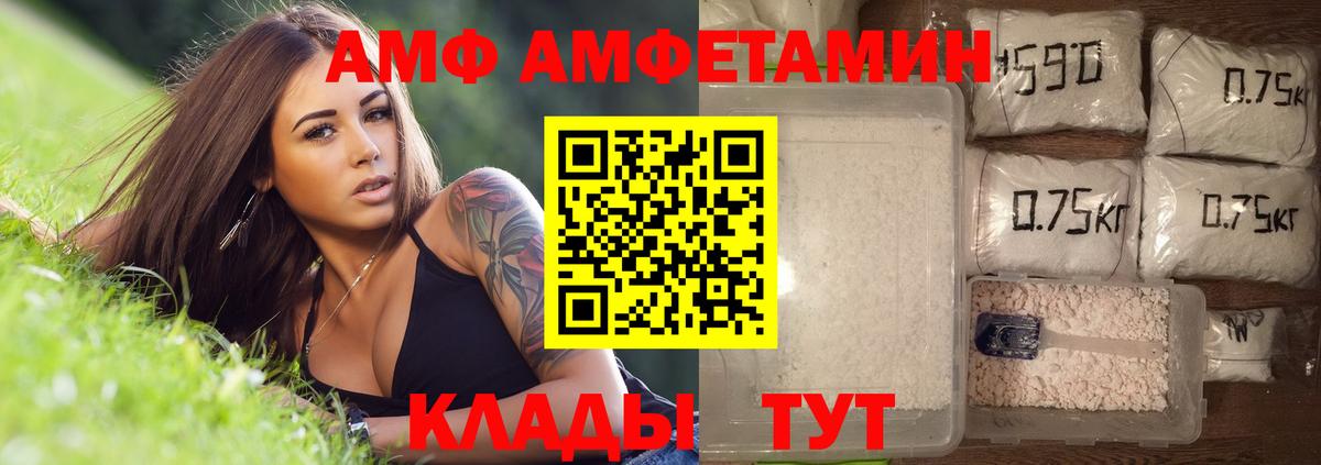 Метамфетамин Methamphetamine Железногорск
