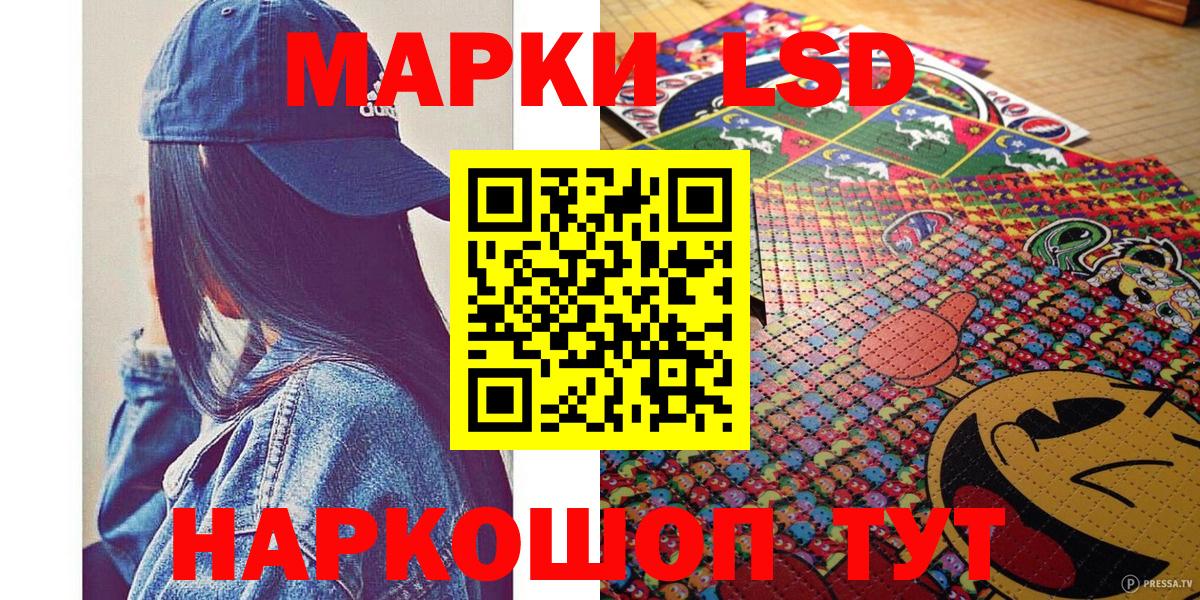 Марки N-bome 1500мкг Железногорск
